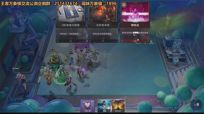 【2026-04-06 02点场】欧根er：明日方舟终末地开完！好玩爱玩！