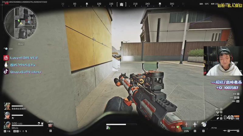 【2026-04-07 23点场】Sideny蛇：35岁老登摧毁航天城！！