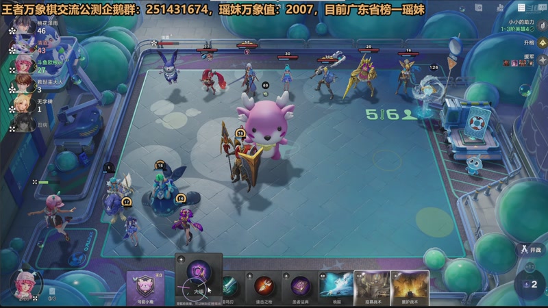 【2026-04-06 18点场】欧根er：冲瑶妹国服第一!王者万象棋精通全阵营