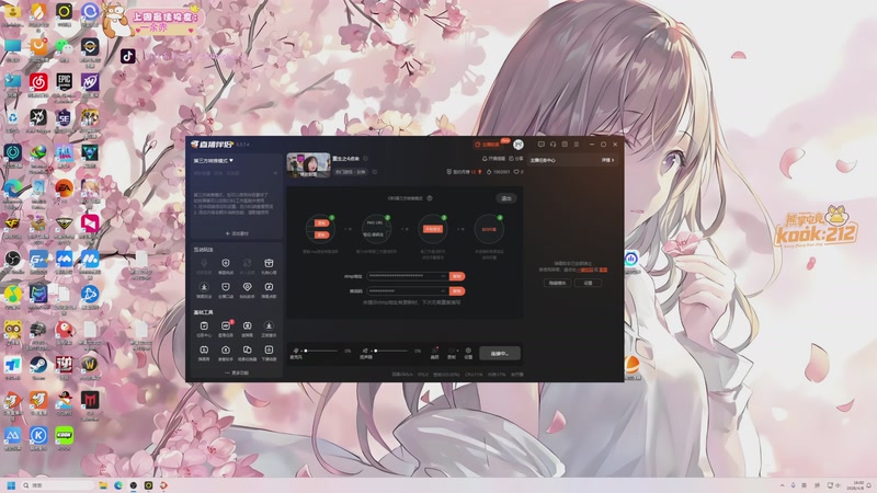 【2026-04-08 16点场】艾琳bigbaby：重生之4点来