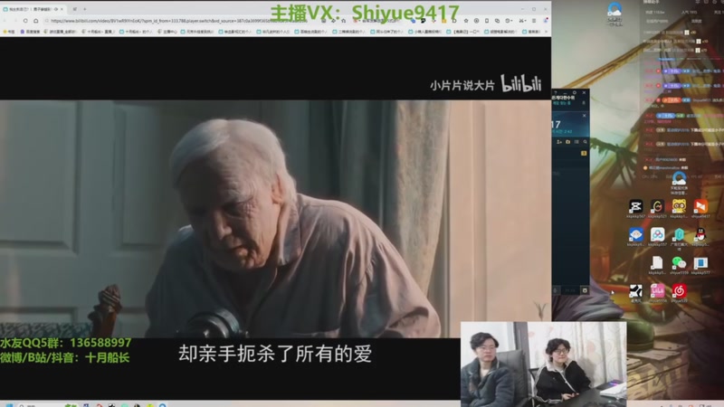 【2026-04-08 21点场】十月船长丶：心脏衰竭和肾衰竭，无法直播了