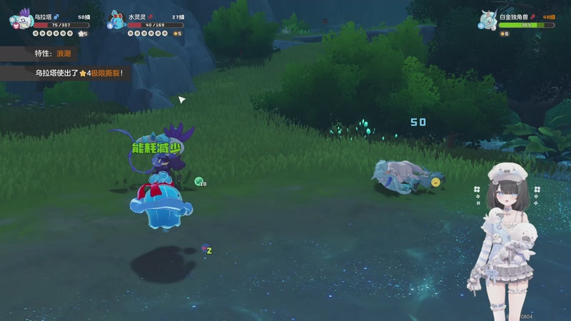 【2026-04-07 20点场】添柴少女大分析：洛克＋LOL组排训练日记day5