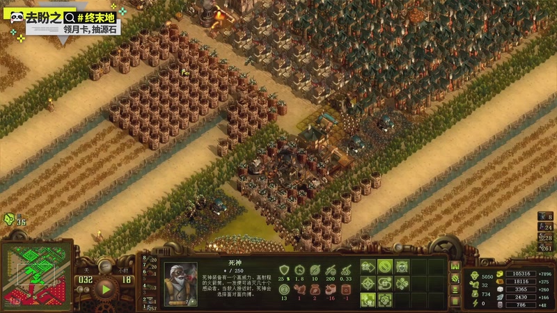 【2026-04-07 12点场】欧根er：明日方舟终末地开丸！好玩爱玩！