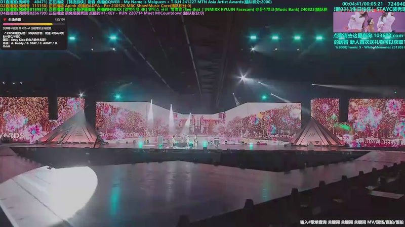 【2026-04-08 02点场】彼岸心属MADEIN伊藤美优：14亿票冠军得主李羲承欢迎你