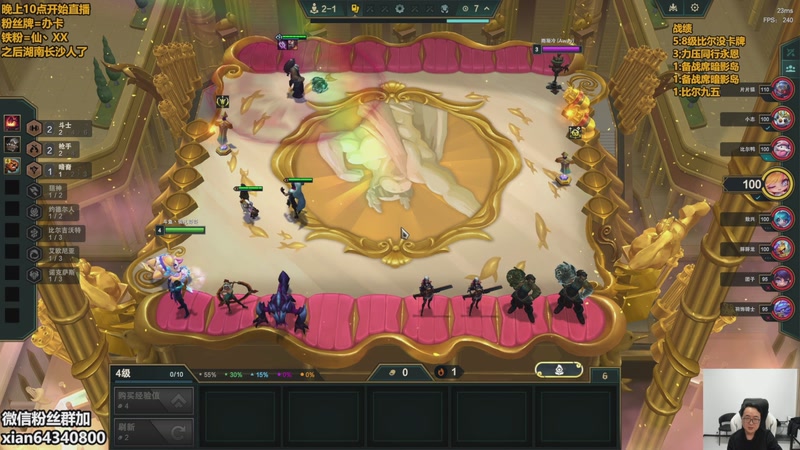 【2026-04-08 11点场】仙凡哥哥丶：仙凡:今天加班~细致讲解~