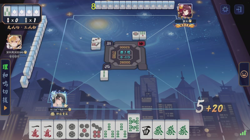 【2026-04-08 02点场】大Mu金仙丶：《大Mu的随缘直播间》