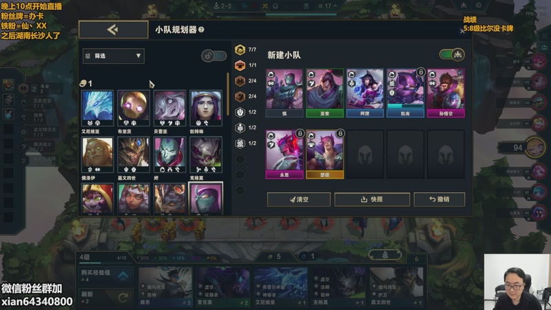 【2026-04-08 15点场】仙凡哥哥丶：仙凡:今天加班~细致讲解~