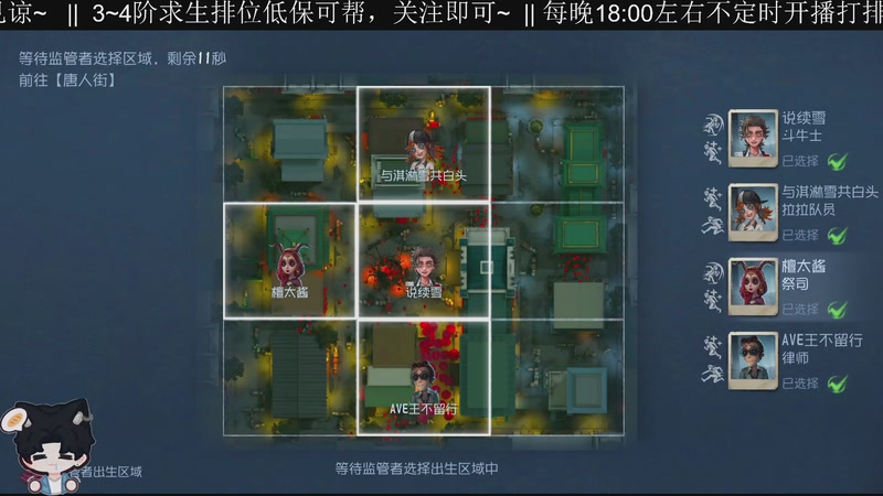 【2026-04-08 完整版】Ryan心颜：关注可每天排位求生低保帮帮~