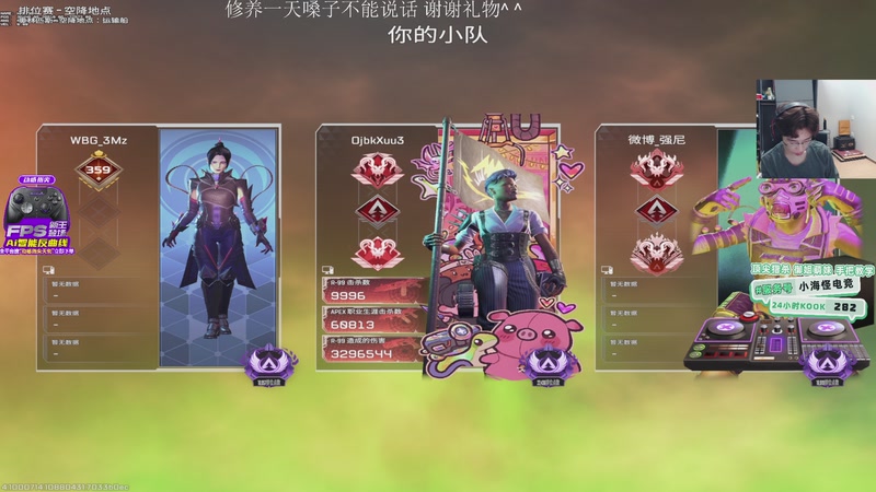 【2026-04-09 19点场】一口三明治3Mz：先看再打再排位再靶场