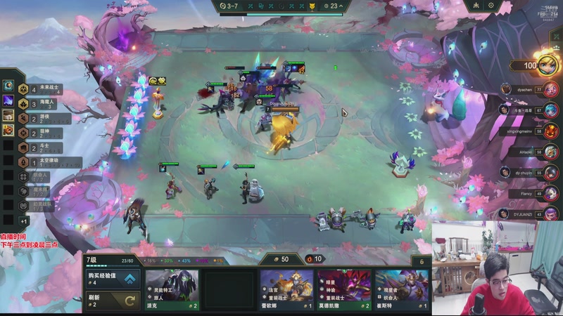 【2026-04-09 09点场】山东棋王弈哥：搞娱乐羁绊幻灵！！