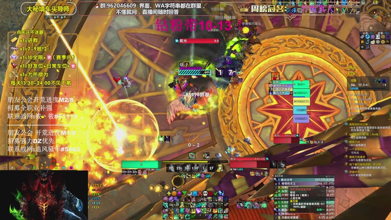 【2026-04-07 20点场】大嘴geigei：大嘴：大米/团本钻粉上车