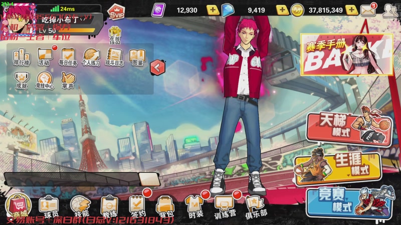 【2026-04-06 14点场】盛福茗老鬼丶：点点关注，卡卡牌子不迷路~