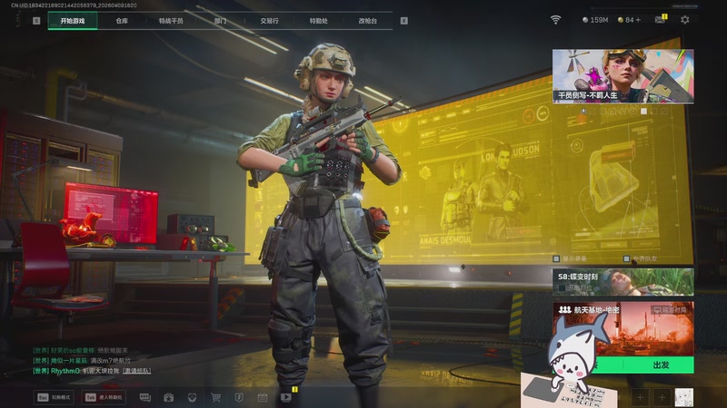 【2026-04-09 18点场】宝贝鱼O3O：叫我睡衣大王！