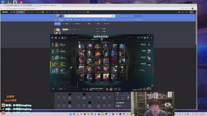 【2026-04-09 01点场】孙悟空丨兰林汉：兰林汉：双倍亲密度 峡谷教父！！！