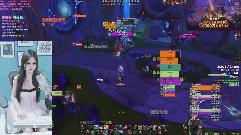 【2026-04-08 19点场】冰铃丶丶：冰铃：本周最后一天了呀！