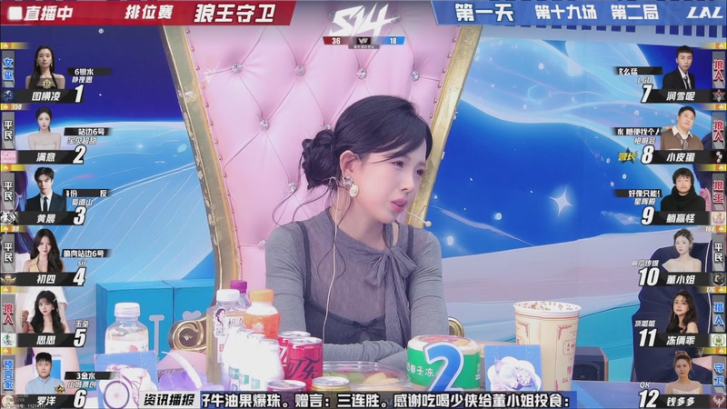 【2026-04-09 14点场】EA丶老狼：争霸赛，需要投食！