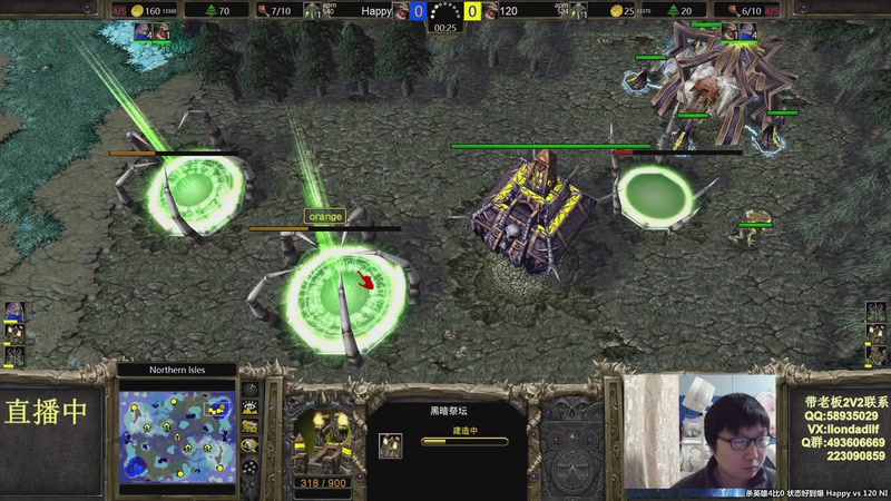 【2026-04-09 12点场】大帝LioN：魔兽争霸3 大帝直播