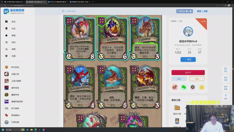 【2026-04-09 13点场】衣锦夜行：请不要再传播10把10鸡10连鸡了