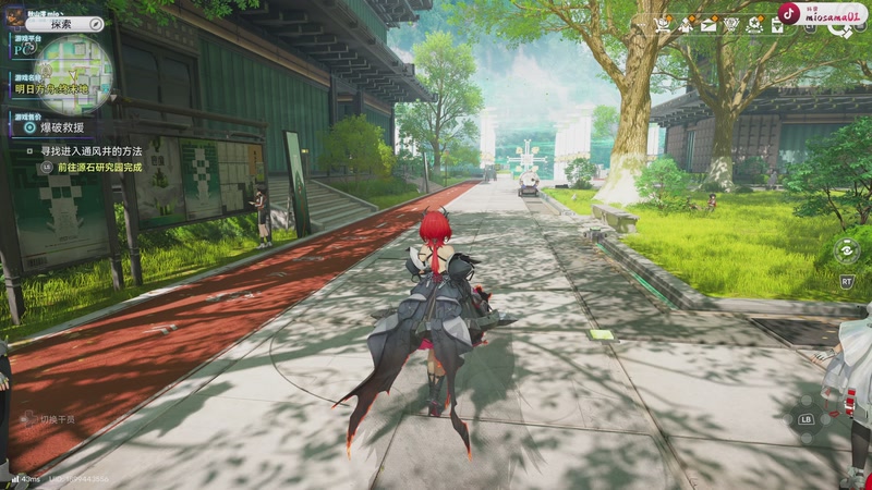 【2026-04-09 12点场】秋山澪Mio丶：明日方舟:终末地 ~