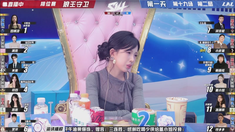 【2026-04-09 20点场】EA丶老狼：争霸赛，需要投食！