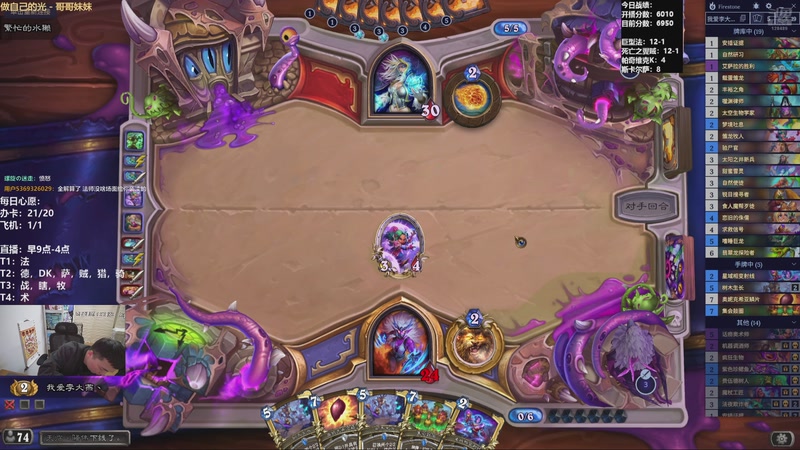 【2026-04-09 17点场】雷欧其：雷欧其：周四愉快，快进来找个位置随便坐！