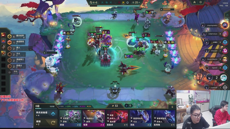 【2026-04-09 05点场】山东棋王弈哥：搞娱乐羁绊幻灵！！