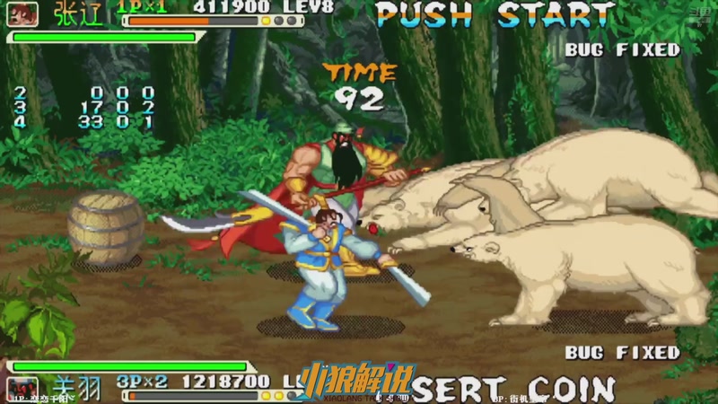 【2026-04-09 17点场】解说小狼：小狼：都是故事