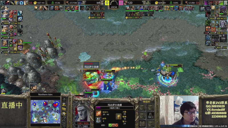 【2026-04-09 16点场】大帝LioN：魔兽争霸3 大帝直播