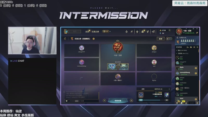 【2026-04-09 09点场】迅哥丶雨霖铃：美测王者八排！