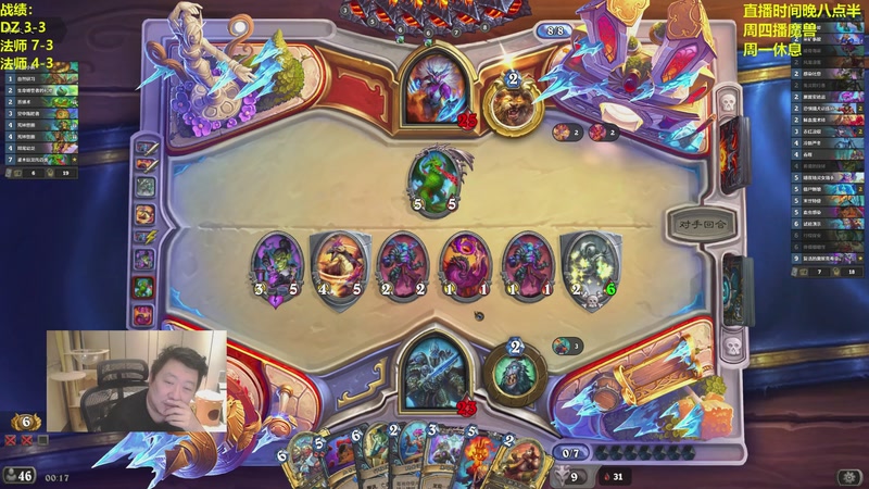 【2026-04-09 00点场】姜神丶：我要练牌 先稳住永动!