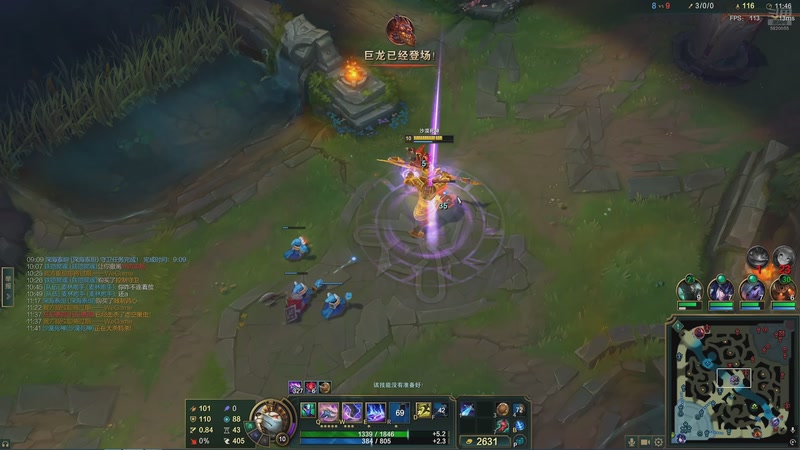 【2026-04-09 12点场】Dy丶小然：刺客流狗头 沉浸式发育！！