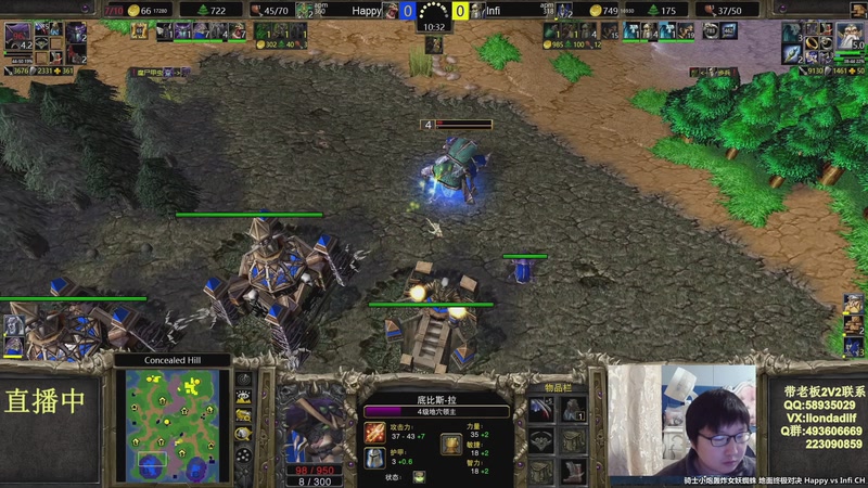 【2026-04-09 02点场】大帝LioN：魔兽争霸3 大帝直播