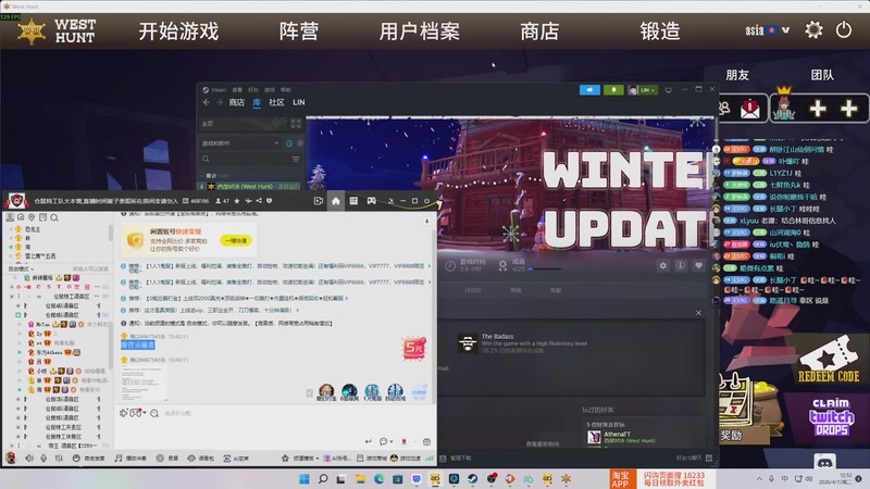 【2026-04-07 12点场】二米八阿林：【CSTG】林：没活儿了