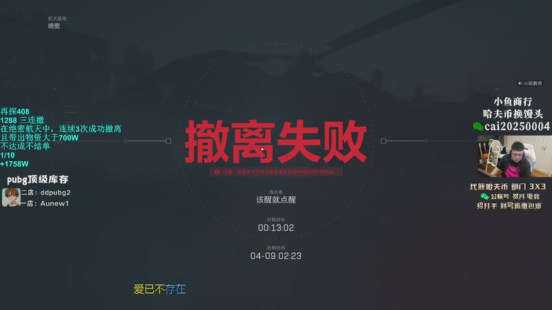 【2026-04-09 02点场】pigff：【PIGFF】星月汇聚绑定pigff