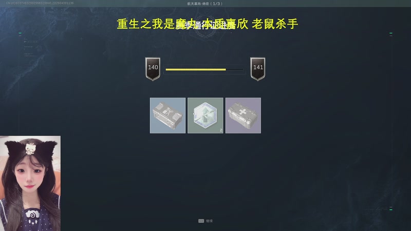 【2026-4-9 11点场】im小渔o:兄弟挨打我装糖 队友二倒路人王