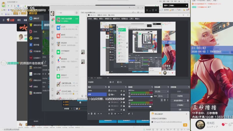 【2026-04-02 21点场】三秒撸撸OMG：KK平台OMG：到点了，开吹！