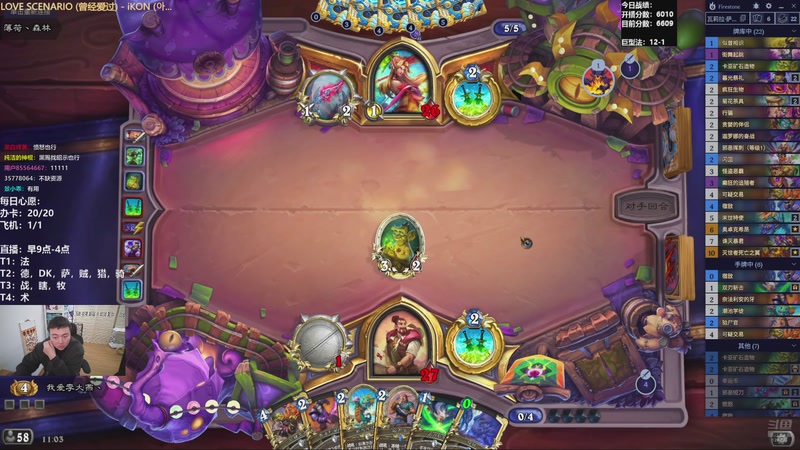 【2026-04-09 11点场】雷欧其：雷欧其：周四愉快，快进来找个位置随便坐！