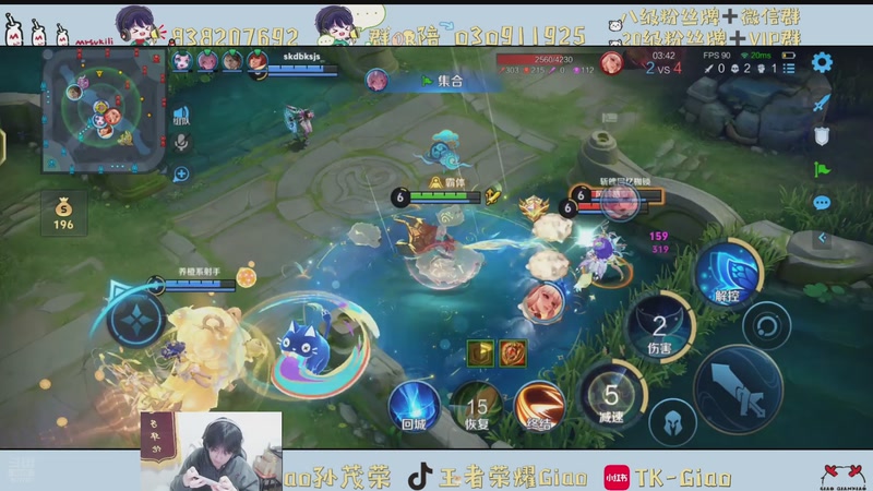 【2026-04-08 22点场】浅笑Giao：家人们我来了！