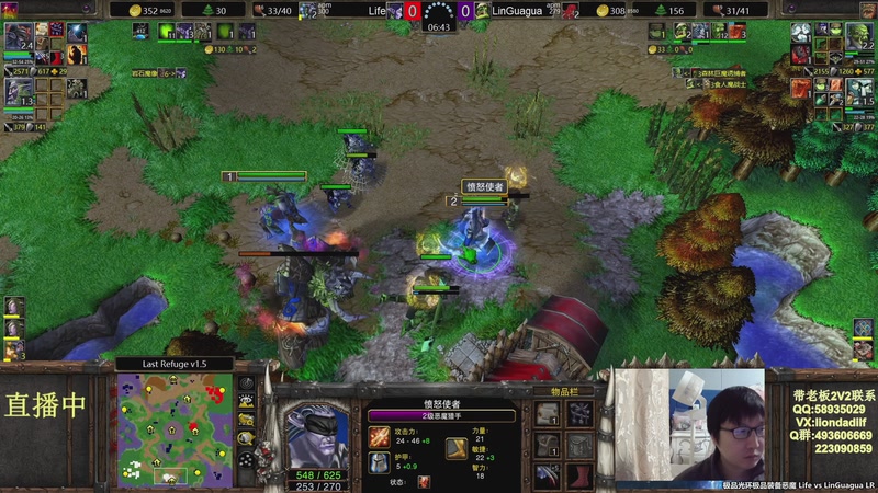 【2026-04-09 00点场】大帝LioN：魔兽争霸3 大帝直播