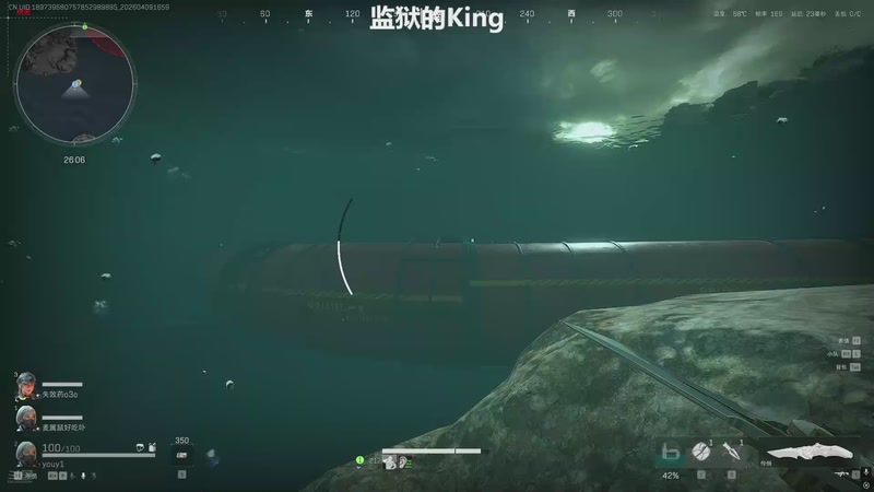 【2026-04-09 16点场】游弋：监狱king！！！！！！！