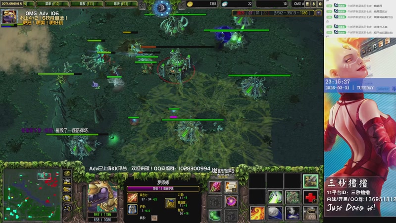 【2026-03-31 23点场】三秒撸撸OMG：KK平台OMG：到点了，开吹！