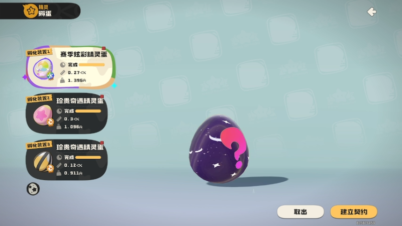 【2026-04-09 19点场】戴老六：上分上分继续上分