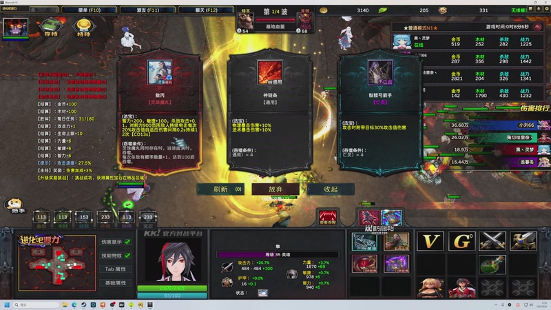 【2026-04-09 00点场】大Mu金仙丶：《大Mu的随缘直播间》