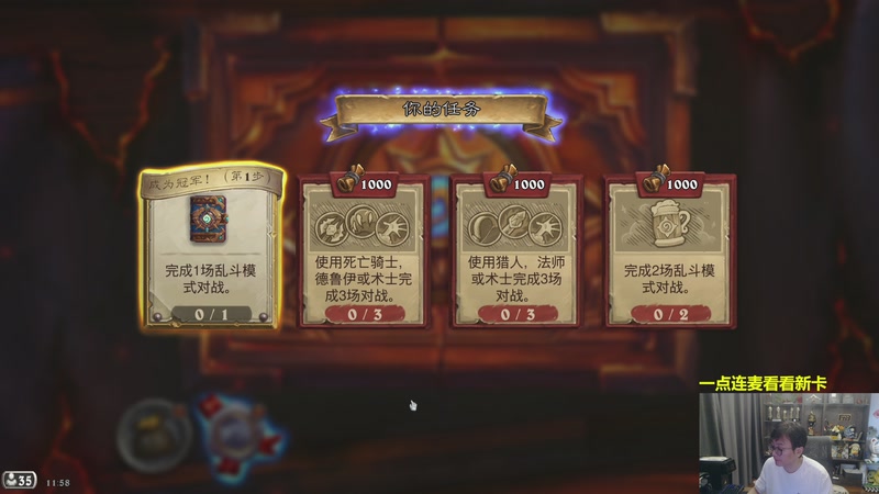 【2026-04-09 11点场】衣锦夜行：请不要再传播10把10鸡10连鸡了