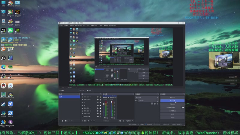 【2026-4-8 20点场】战争雷霆老铁:【战争雷霆4K】陆空联动竞技！有问必答