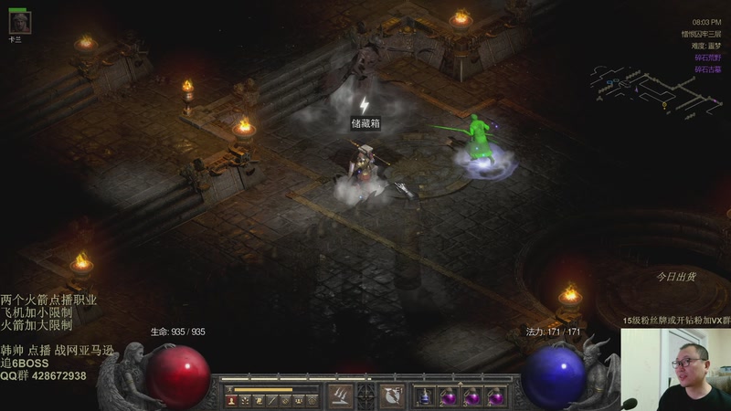 【2026-04-09 20点场】英雄吕布：暗黑 新点播 天梯 亚马逊