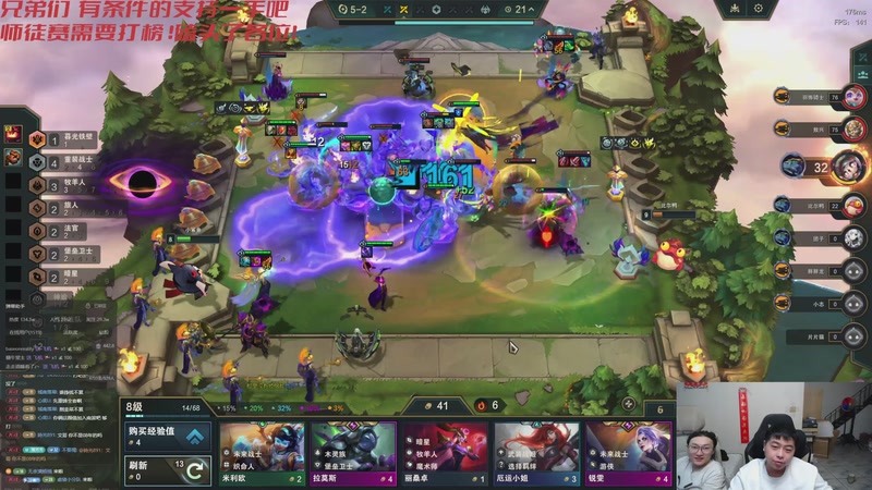 【2026-04-09 00点场】丸子头的文哥哥：新版本阵容大发明家！