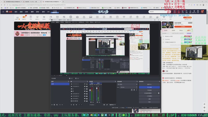 【2026-4-2 19点场】战争雷霆老铁:【战争雷霆4K】陆空联动竞技！有问必答