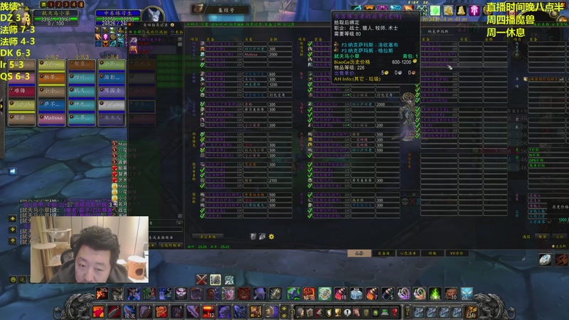 【2026-04-09 20点场】姜神丶：今日魔兽时光服