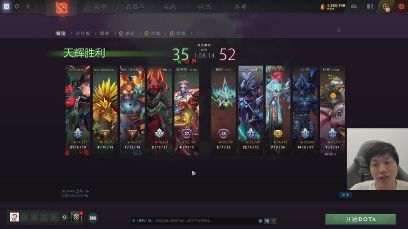 【2026-04-09 02点场】igmacsed：大家天天都要开心呀，冲冠绝